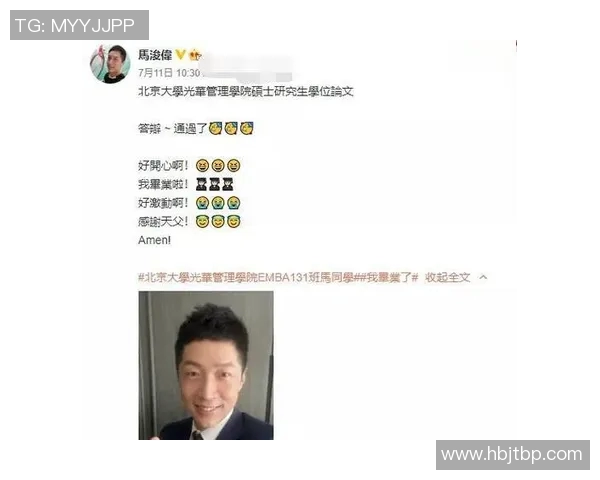 杭州篮球队逆袭之路揭秘：从低谷到巅峰的奋斗与荣耀