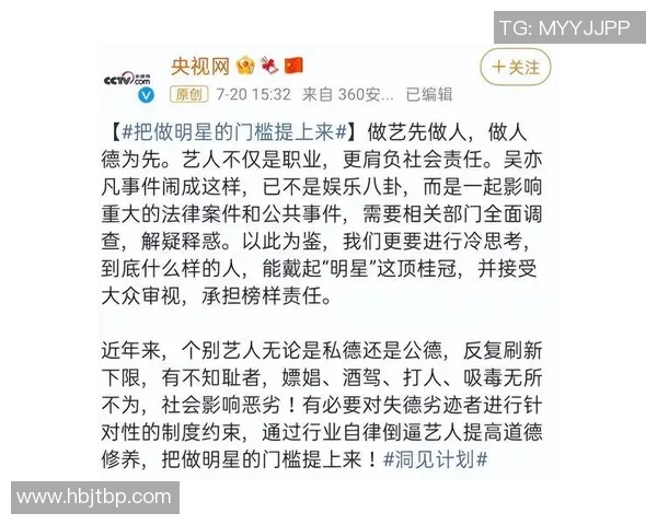 足球明星微信贴图大集合让你与偶像亲密互动的绝佳选择
