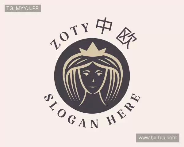 解读zoty中欧